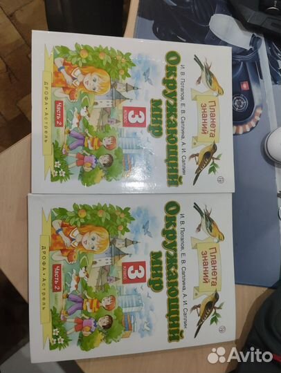 Учебники 3-4 класс