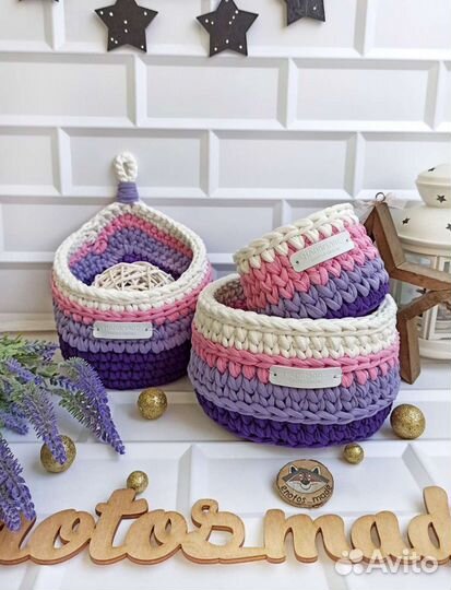 Корзиночки из трикотажной пряжи