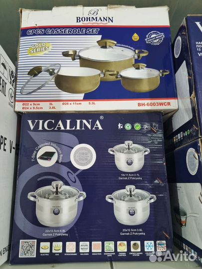 Набор кастрюл