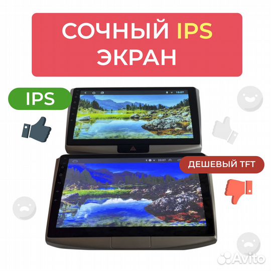 Магнитола 4/64 Kia Picanto 1