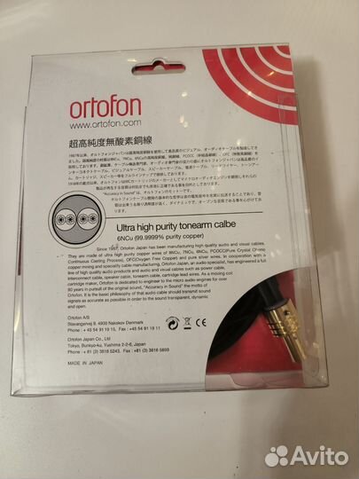 Кабель для тонарма