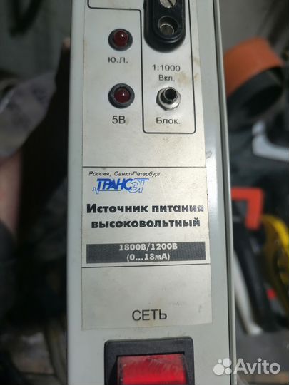 Источник питания высоковольтный