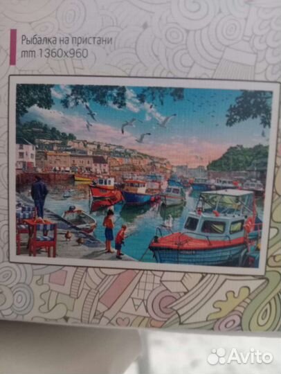 Пазл на 4000 деталей Рыбалка на пристани