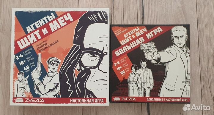 Агенты Щит и Меч с дополнением