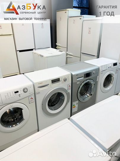 Стиральная машина бу гарантия доставка