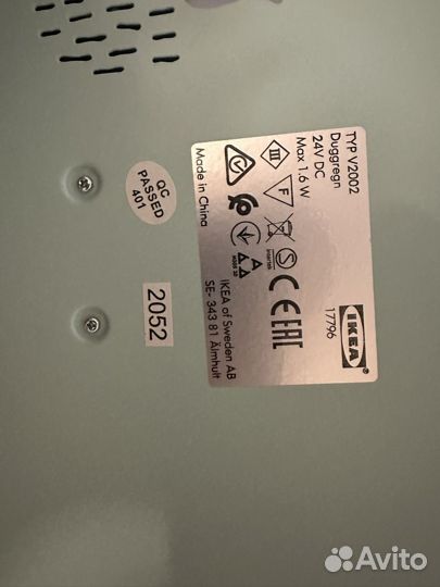 Светильник ночник IKEA