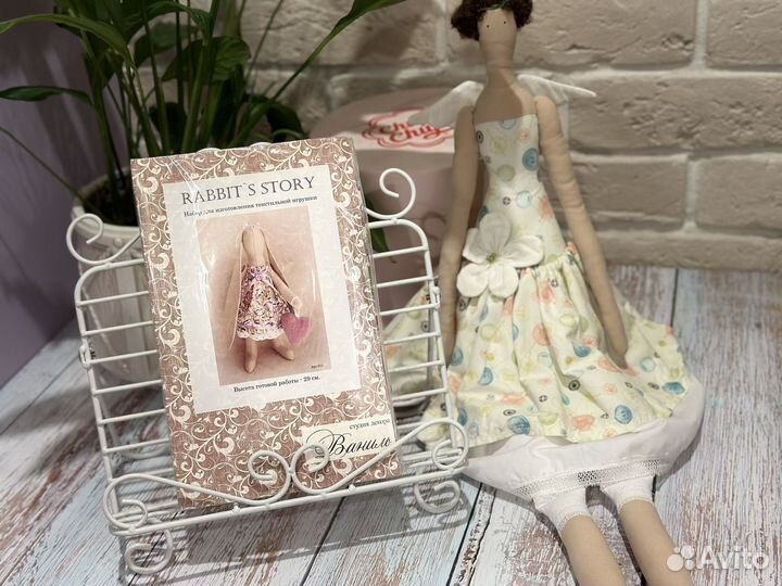 Набор для шитья зайца 