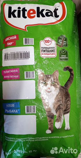 Корм для кошек