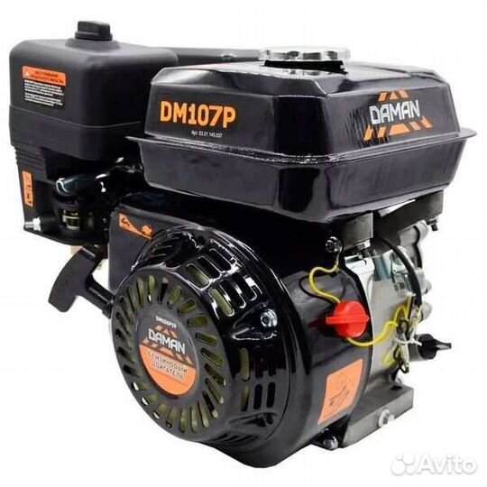 Двигатель для мотоблока, виброплиты, генератора