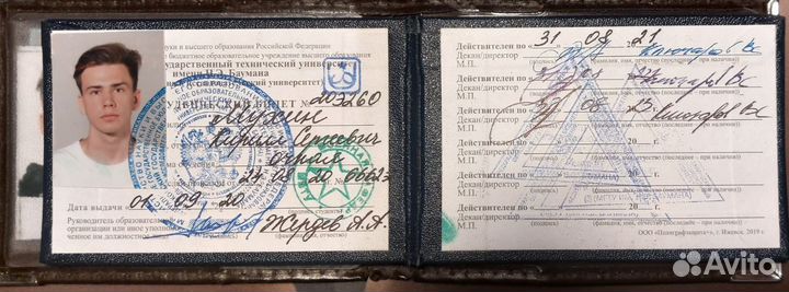 Репетитор по физике и математике онлайн