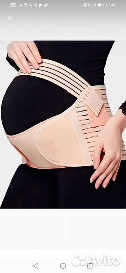 Бандаж для беременных