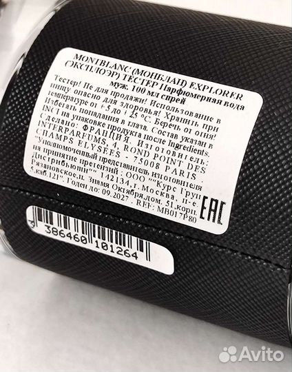 Explorer, Montblanc,Mont Blanc