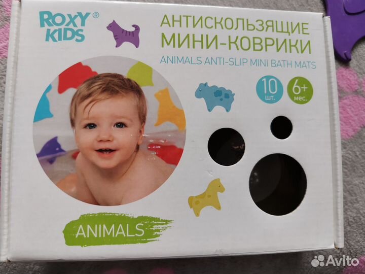 Детские игрушки в ванну