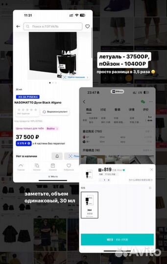 Обучение таобао, poizon, 1688, закупки Китай