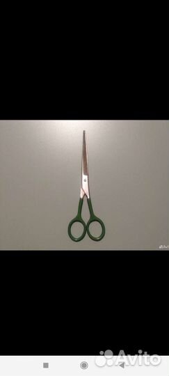 Ножницы