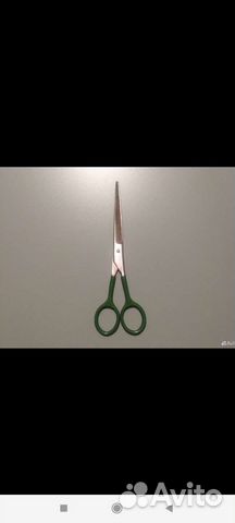 Ножницы