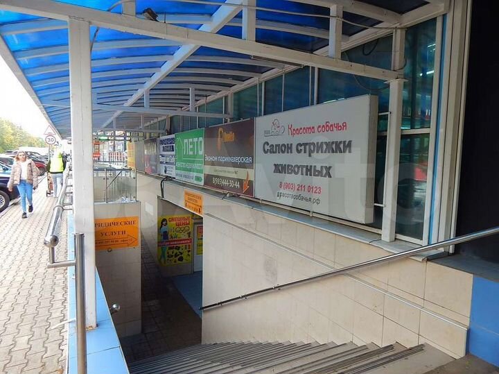 Свободного назначения, 45 м²