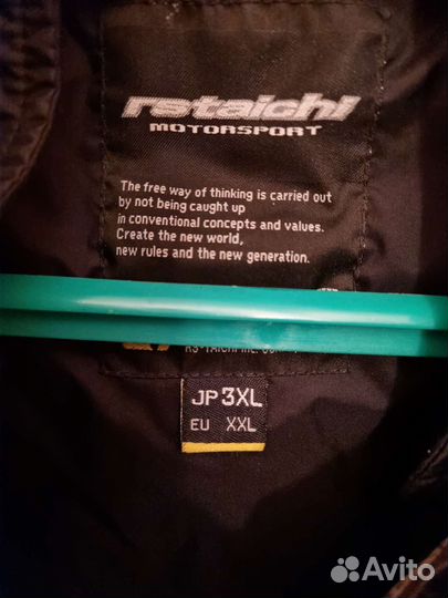 Мотокуртка RS taichi 56-58