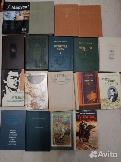 Книги - цена за книгу