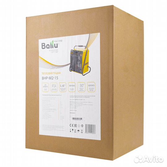 Пушка тепловая для тяжелых условий эксплуатации Ba