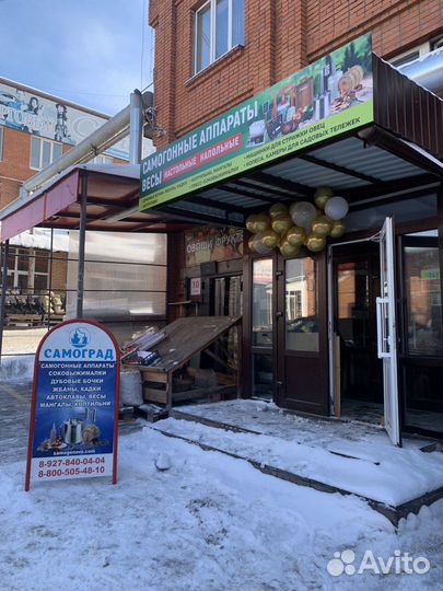 Дистилляторы. Самогонные аппараты. Мангалы. Дрожжи