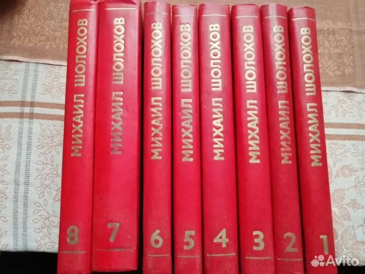 Собрание сочинений