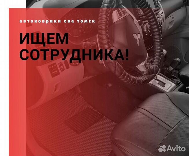 Администратор