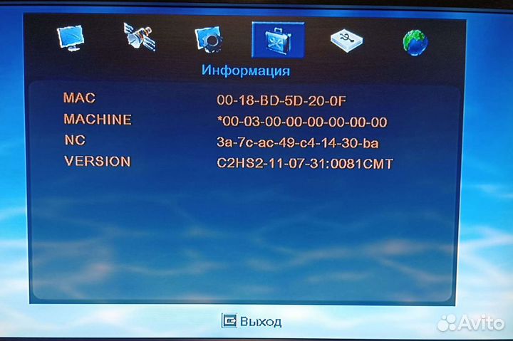 Спутниковый ресивер openbox S10 HD PVR