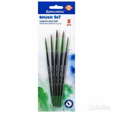 Кисти brauberg premium, набор 5 шт. из ворса пони