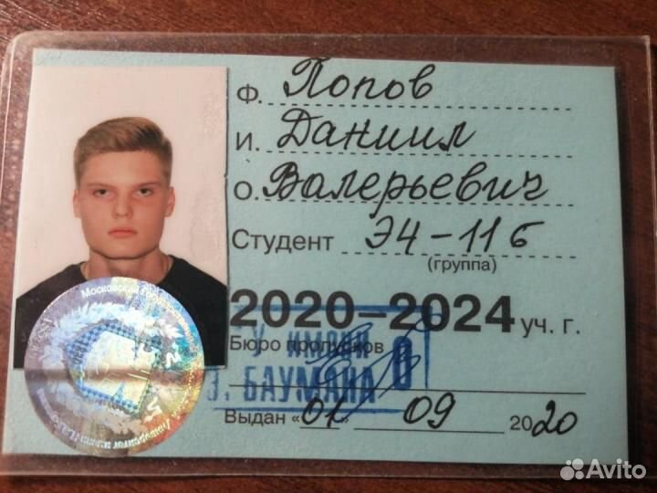 Репетитор по математике, физике (ОГЭ+ и ЕГЭ+ )