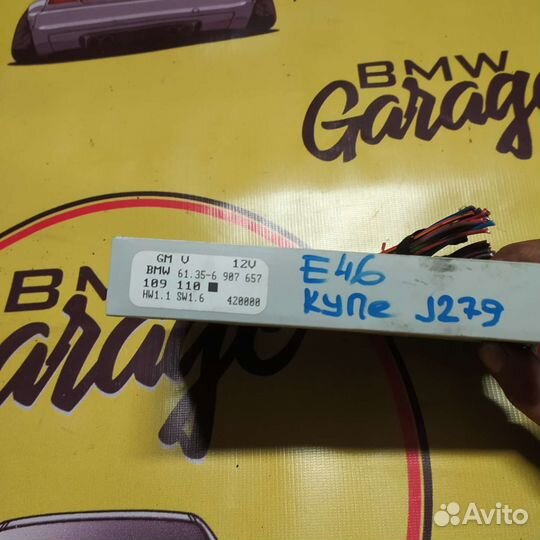 Bmw e46 gm блок комфорта