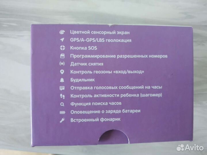 Детские часы с gps для школьников