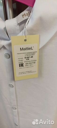 Блузка школьная новая 128