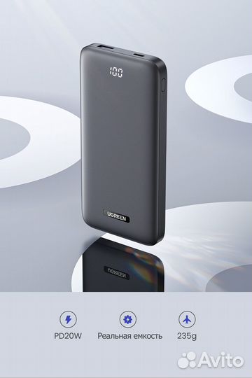 Powerbank 10000мАч Ugreen (огр. партия)