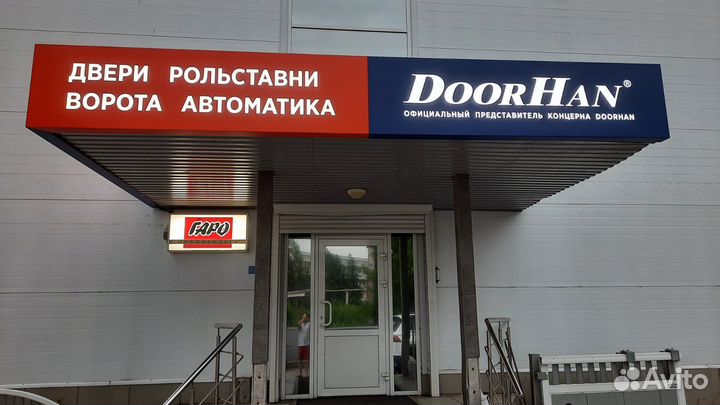Ремонт автоматических ворот, роллет, автоматики