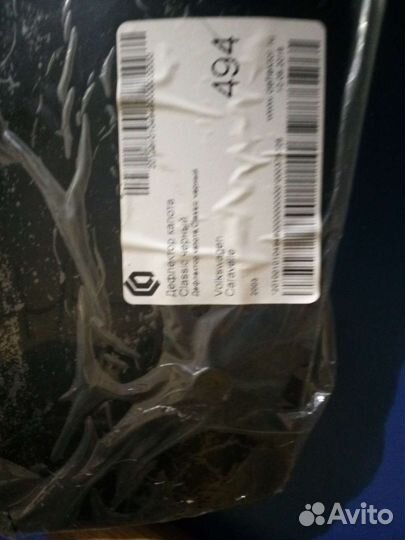 Дефлектора Т5