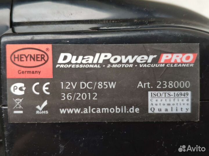 Автомобильный пылесос Heiner Dual Power Pro