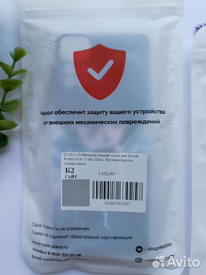 Чехол для телефона Xiaomi