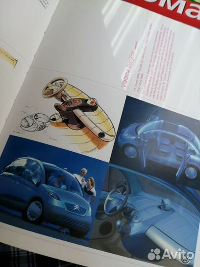 Книга Промышленный дизайн Создано в России