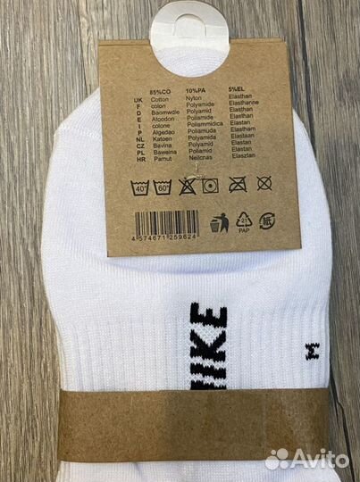 Носки мужские короткие Nike. Хлопок