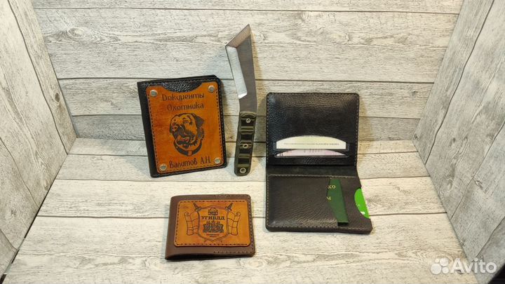 Документы охотника книжка