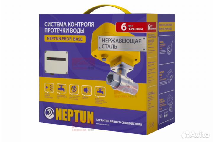Neptun Profi Base 3/4