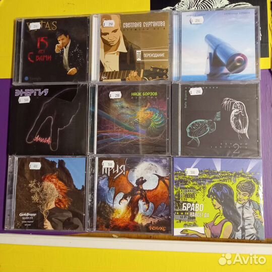 Компакт-диски лицензия