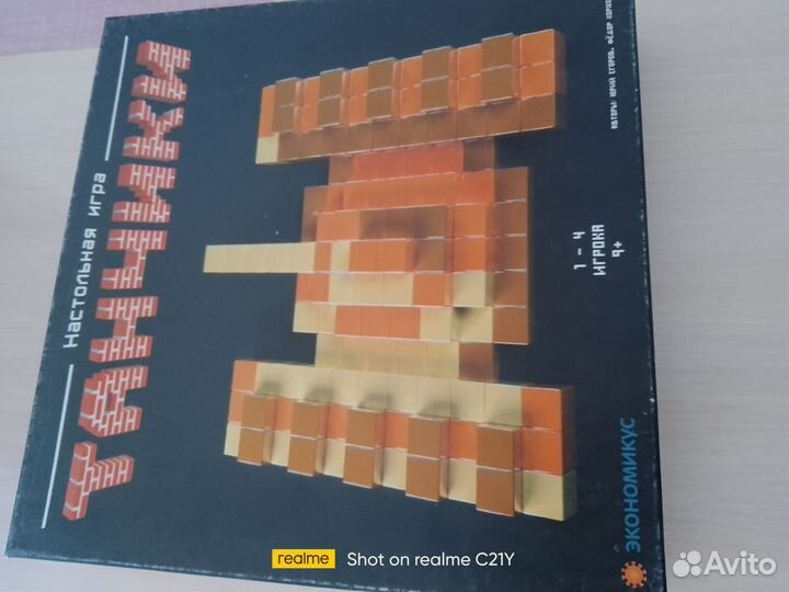 Динозавры. Танчики. Чудища