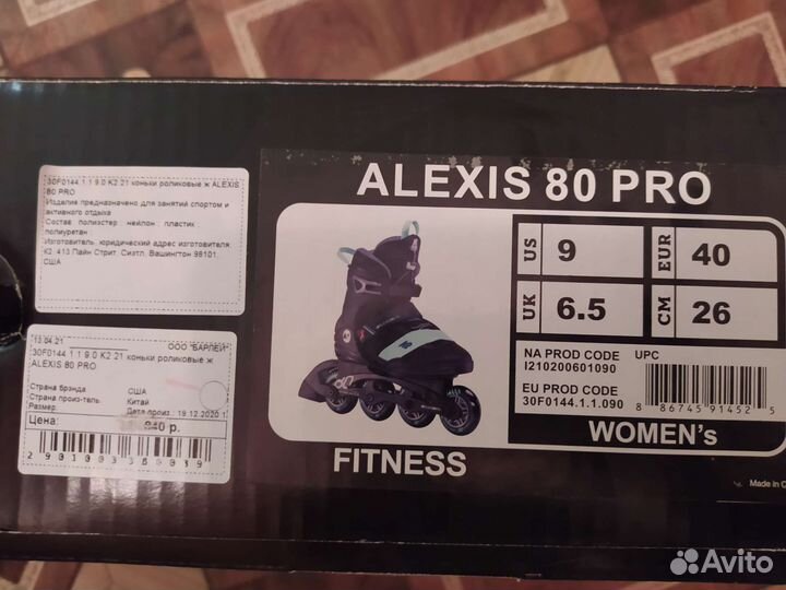 Роликовые коньки k2