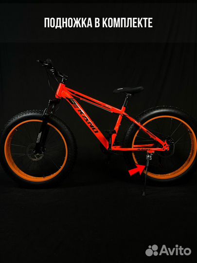 Велосипед горный Фэтбайк большие колеса 26 диаметр