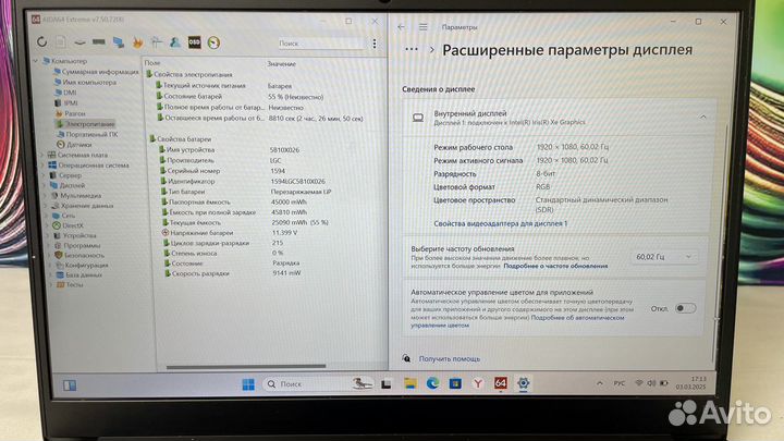 Ноутбук для работы Lenovo ThinkPad e14 Gen 2 i5 16