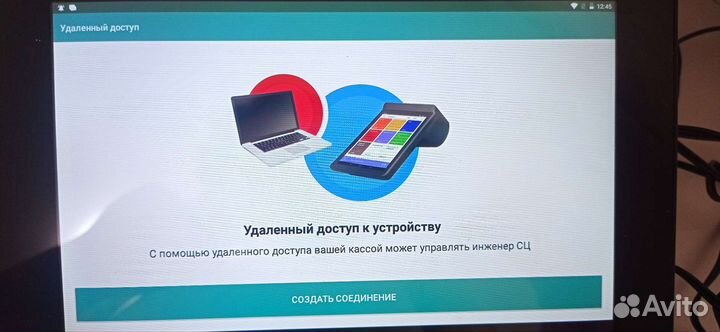 Касса Атол sigma 8,вывеска Пекарня