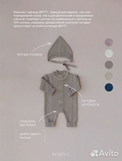 Набор для новорожденного