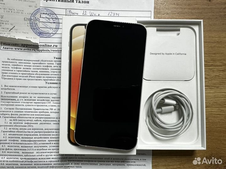 iPhone 12, 128 ГБ